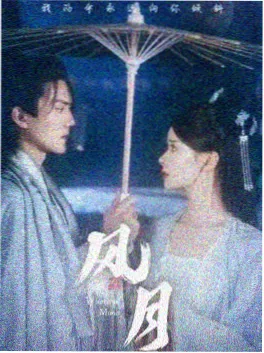 生活流刑侦电视剧漫长的季节海报